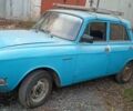 Синій Москвич / АЗЛК 2140, об'ємом двигуна 0 л та пробігом 200 тис. км за 265 $, фото 1 на Automoto.ua