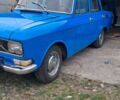 Синій Москвич / АЗЛК 2140, об'ємом двигуна 1.6 л та пробігом 97 тис. км за 736 $, фото 1 на Automoto.ua