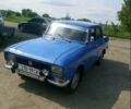 Москвич / АЗЛК 2140 1979 в Кременчуге на Automoto.ua Синий Москвич / АЗЛК 2140, объемом двигателя 1.5 л и пробегом 300 тыс. км за 728 $, фото 1 на Automoto.ua