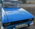 Москвич / АЗЛК 2140 1980 в Юрьевке на Automoto.ua Синий Москвич / АЗЛК 2140, объемом двигателя 1.5 л и пробегом 740 тыс. км за 382 $, фото 4 на Automoto.ua