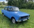 Синій Москвич / АЗЛК 2140, об'ємом двигуна 1.5 л та пробігом 100 тис. км за 423 $, фото 1 на Automoto.ua