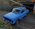 Синий Москвич / АЗЛК 2140, объемом двигателя 0 л и пробегом 1000 тыс. км за 406 $, фото 1 на Automoto.ua