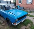 Синий Москвич / АЗЛК 2140, объемом двигателя 1.7 л и пробегом 45 тыс. км за 1000 $, фото 1 на Automoto.ua