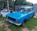 Синий Москвич / АЗЛК 2140, объемом двигателя 1.7 л и пробегом 45 тыс. км за 1000 $, фото 1 на Automoto.ua