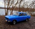 Синий Москвич / АЗЛК 2140, объемом двигателя 15 л и пробегом 0 тыс. км за 380 $, фото 1 на Automoto.ua