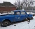 Синій Москвич / АЗЛК 2140, об'ємом двигуна 0 л та пробігом 1 тис. км за 167 $, фото 1 на Automoto.ua