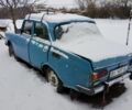 Синий Москвич / АЗЛК 2140, объемом двигателя 0 л и пробегом 2 тыс. км за 347 $, фото 1 на Automoto.ua