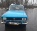 Синій Москвич / АЗЛК 2140, об'ємом двигуна 0 л та пробігом 150 тис. км за 299 $, фото 1 на Automoto.ua