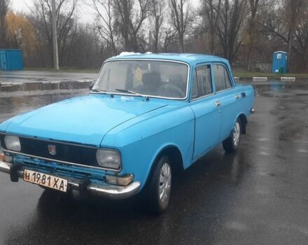 Синій Москвич / АЗЛК 2140, об'ємом двигуна 0 л та пробігом 150 тис. км за 299 $, фото 4 на Automoto.ua