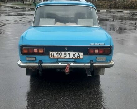 Синій Москвич / АЗЛК 2140, об'ємом двигуна 0 л та пробігом 150 тис. км за 299 $, фото 8 на Automoto.ua