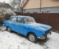 Синий Москвич / АЗЛК 2140, объемом двигателя 1.5 л и пробегом 933 тыс. км за 437 $, фото 6 на Automoto.ua