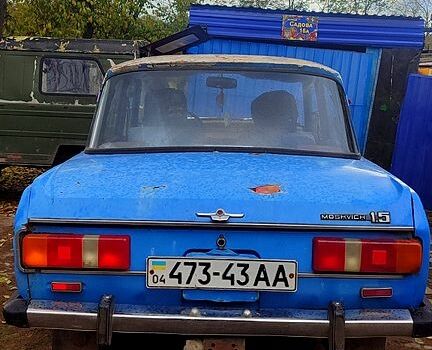 Москвич / АЗЛК 2140 1987 в Криничках на Automoto.ua Синий Москвич / АЗЛК 2140, объемом двигателя 1.5 л и пробегом 200 тыс. км за 200 $, фото 1 на Automoto.ua
