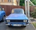 Синій Москвич / АЗЛК 2140, об'ємом двигуна 1.5 л та пробігом 69 тис. км за 1000 $, фото 1 на Automoto.ua