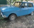 Синий Москвич / АЗЛК 2140, объемом двигателя 1.5 л и пробегом 130 тыс. км за 300 $, фото 1 на Automoto.ua