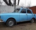 Синий Москвич / АЗЛК 2140, объемом двигателя 0 л и пробегом 95 тыс. км за 403 $, фото 1 на Automoto.ua
