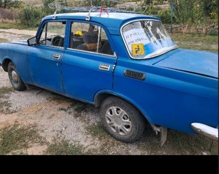 Москвич / АЗЛК 2140 1978 в Широком на Automoto.ua Синий Москвич / АЗЛК 2140, объемом двигателя 1.5 л и пробегом 100 тыс. км за 428 $, фото 1 на Automoto.ua