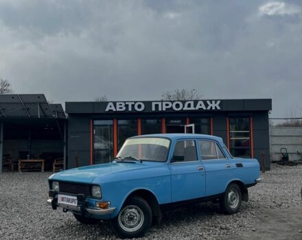 Синий Москвич / АЗЛК 2140, объемом двигателя 0 л и пробегом 34 тыс. км за 700 $, фото 1 на Automoto.ua