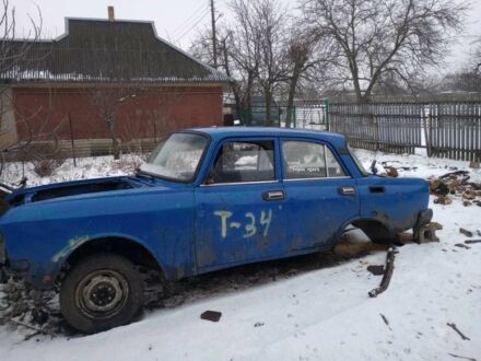 Москвич / АЗЛК 2140 1985 у Лозовой на Automoto.ua Синій Москвич / АЗЛК 2140, об'ємом двигуна 0 л та пробігом 1 тис. км за 167 $, фото 1 на Automoto.ua