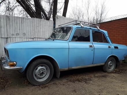 Синий Москвич / АЗЛК 2140, объемом двигателя 0 л и пробегом 95 тыс. км за 403 $, фото 1 на Automoto.ua