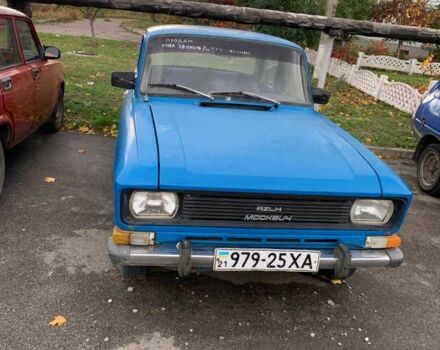 Синий Москвич / АЗЛК 2140, объемом двигателя 1.5 л и пробегом 150 тыс. км за 385 $, фото 1 на Automoto.ua