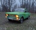 Зеленый Москвич / АЗЛК 2140, объемом двигателя 1.5 л и пробегом 680 тыс. км за 237 $, фото 1 на Automoto.ua