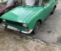Зеленый Москвич / АЗЛК 2140, объемом двигателя 1.48 л и пробегом 74 тыс. км за 481 $, фото 1 на Automoto.ua