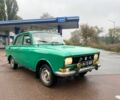 Зеленый Москвич / АЗЛК 2140, объемом двигателя 0 л и пробегом 3 тыс. км за 450 $, фото 1 на Automoto.ua