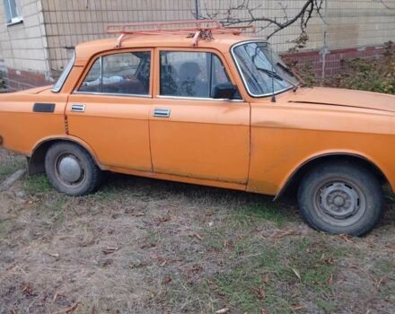 Москвич / АЗЛК 2140 1979 в Синельниковом на Automoto.ua Оранжевый Москвич / АЗЛК 2140, объемом двигателя 1 л и пробегом 1 тыс. км за 389 $, фото 3 на Automoto.ua