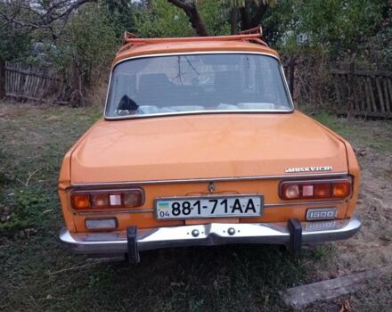 Москвич / АЗЛК 2140 1979 в Синельниковом на Automoto.ua Оранжевый Москвич / АЗЛК 2140, объемом двигателя 1 л и пробегом 1 тыс. км за 389 $, фото 2 на Automoto.ua