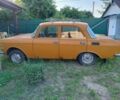 Оранжевый Москвич / АЗЛК 2140, объемом двигателя 1.5 л и пробегом 138 тыс. км за 476 $, фото 2 на Automoto.ua