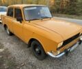 Оранжевый Москвич / АЗЛК 2140, объемом двигателя 1.5 л и пробегом 63 тыс. км за 596 $, фото 3 на Automoto.ua