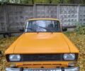 Помаранчевий Москвич / АЗЛК 2140, об'ємом двигуна 1.5 л та пробігом 173 тис. км за 450 $, фото 1 на Automoto.ua