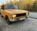 Оранжевый Москвич / АЗЛК 2140, объемом двигателя 1.5 л и пробегом 63 тыс. км за 596 $, фото 4 на Automoto.ua