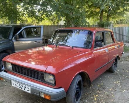 Оранжевый Москвич / АЗЛК 2140, объемом двигателя 1.5 л и пробегом 112 тыс. км за 291 $, фото 1 на Automoto.ua
