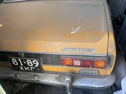 Москвич / АЗЛК 2140 1976 в Харькове на Automoto.ua Оранжевый Москвич / АЗЛК 2140, объемом двигателя 0 л и пробегом 3 тыс. км за 653 $, фото 1 на Automoto.ua