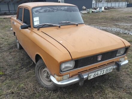 Оранжевый Москвич / АЗЛК 2140, объемом двигателя 2 л и пробегом 30 тыс. км за 334 $, фото 1 на Automoto.ua