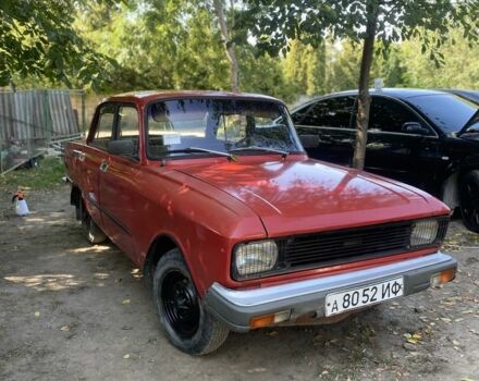 Оранжевый Москвич / АЗЛК 2140, объемом двигателя 1.5 л и пробегом 112 тыс. км за 291 $, фото 1 на Automoto.ua