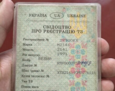 Білий Москвич / АЗЛК 2141, об'ємом двигуна 1.8 л та пробігом 201 тис. км за 1500 $, фото 7 на Automoto.ua