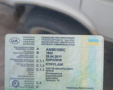 Білий Москвич / АЗЛК 2141, об'ємом двигуна 0 л та пробігом 200 тис. км за 300 $, фото 3 на Automoto.ua