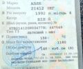 Белый Москвич / АЗЛК 2141, объемом двигателя 1.5 л и пробегом 0 тыс. км за 500 $, фото 7 на Automoto.ua