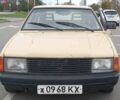 Бежевый Москвич / АЗЛК 2141, объемом двигателя 1.6 л и пробегом 115 тыс. км за 550 $, фото 5 на Automoto.ua