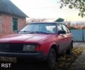 Москвич / АЗЛК 2141 1990 в Лохвице на Automoto.ua Красный Москвич / АЗЛК 2141, объемом двигателя 1.6 л и пробегом 350 тыс. км за 1070 $, фото 1 на Automoto.ua