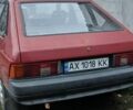 Красный Москвич / АЗЛК 2141, объемом двигателя 1.5 л и пробегом 150 тыс. км за 850 $, фото 5 на Automoto.ua