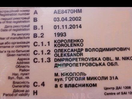 Червоний Москвич / АЗЛК 2141, об'ємом двигуна 1.6 л та пробігом 100 тис. км за 652 $, фото 1 на Automoto.ua