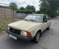 Желтый Москвич / АЗЛК 2141, объемом двигателя 0 л и пробегом 100 тыс. км за 241 $, фото 1 на Automoto.ua