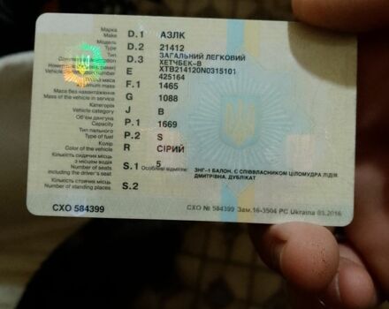 Серый Москвич / АЗЛК 2141, объемом двигателя 1.7 л и пробегом 113 тыс. км за 713 $, фото 1 на Automoto.ua