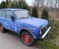 Синий Москвич / АЗЛК 2141, объемом двигателя 1.5 л и пробегом 75 тыс. км за 344 $, фото 6 на Automoto.ua