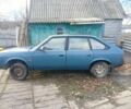 Синий Москвич / АЗЛК 2141, объемом двигателя 0 л и пробегом 65 тыс. км за 214 $, фото 1 на Automoto.ua