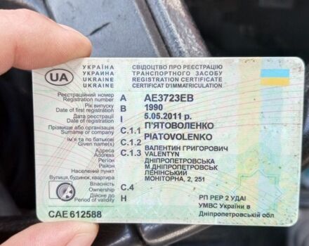 Синій Москвич / АЗЛК 2141, об'ємом двигуна 0 л та пробігом 1000 тис. км за 583 $, фото 4 на Automoto.ua