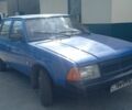 Синий Москвич / АЗЛК 2141, объемом двигателя 1.5 л и пробегом 180 тыс. км за 606 $, фото 1 на Automoto.ua